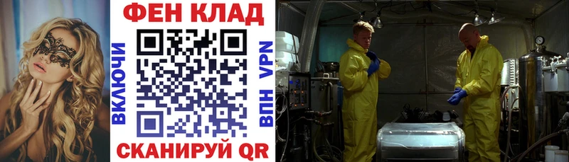 АМФ Розовый  магазин продажи наркотиков  ОМГ ОМГ зеркало  Фурманов 