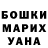 Дистиллят ТГК жижа Azamat Kanlibay