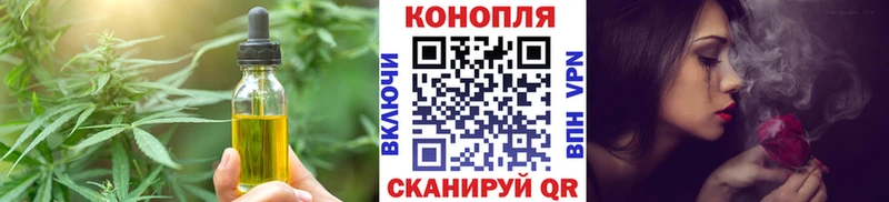 мега онион  Фурманов  Еда ТГК конопля 