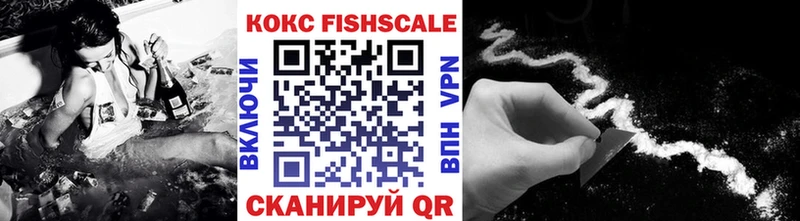 Cocaine 99%  кракен как войти  Фурманов 