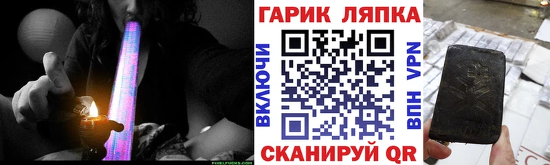 ГАШ убойный  купить наркотики сайты  Фурманов 