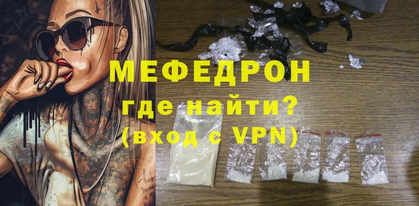 apvp Абаза