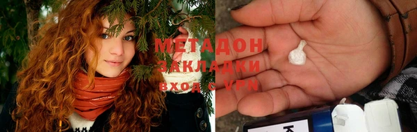 экстази Абдулино