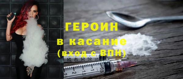 apvp Абаза