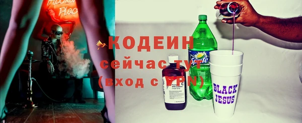 соль ск Навашино