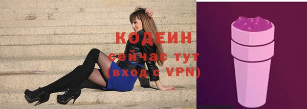 соль ск Навашино