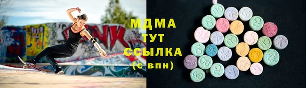 экстази Абдулино