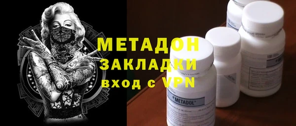 экстази Абдулино