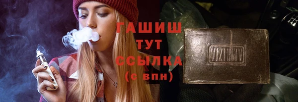 экстази Абдулино
