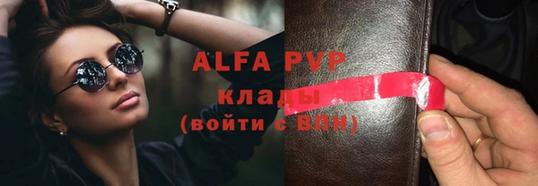 apvp Абаза