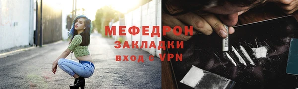 МДМА Наволоки