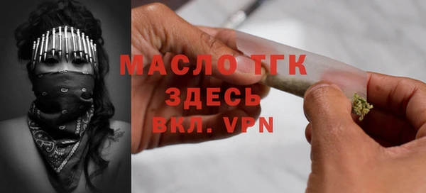 apvp Абаза