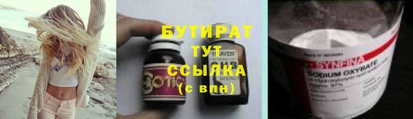 гашиш Абинск