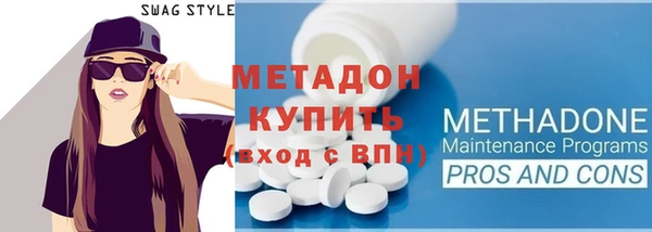 apvp Абаза