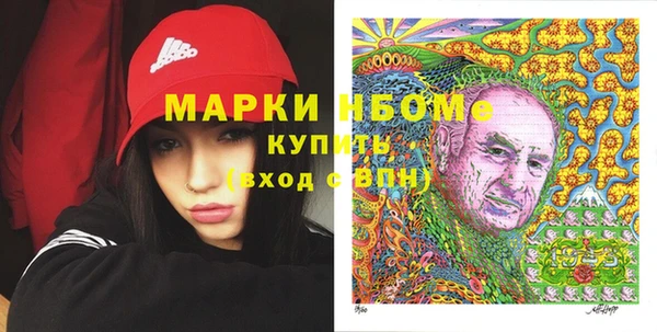 экстази Абдулино