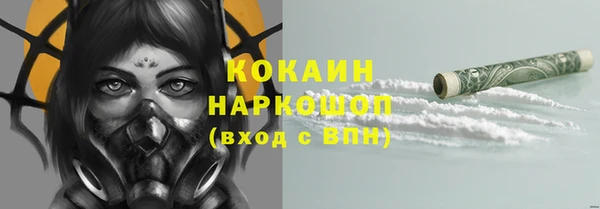 гашиш Абинск