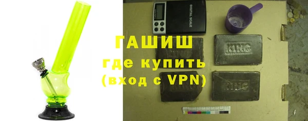 гашиш Абинск