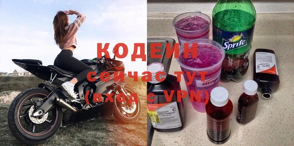apvp Абаза