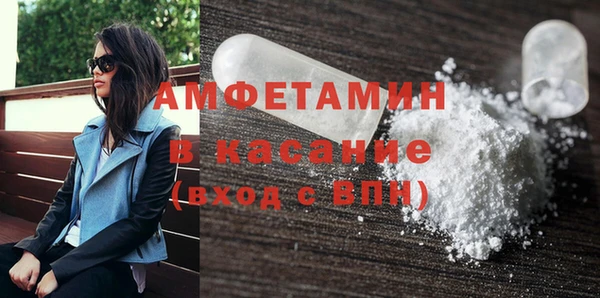 МДМА Наволоки