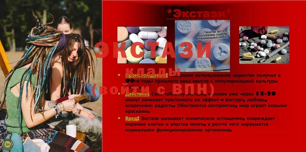 гашиш Абинск