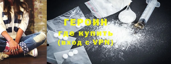 экстази Абдулино