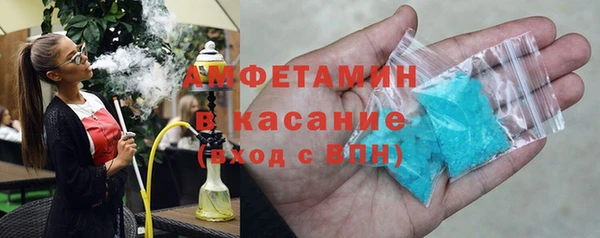экстази Абдулино