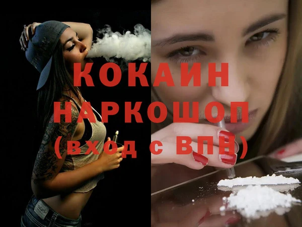 экстази Абдулино