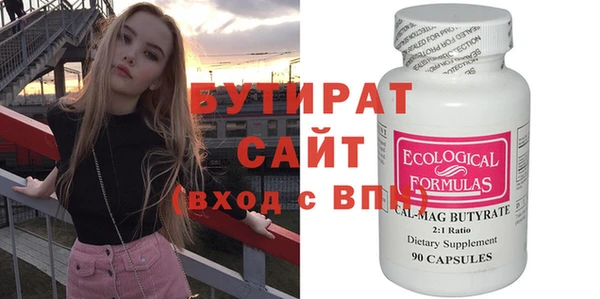 apvp Абаза