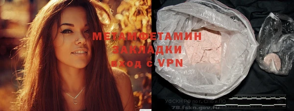 экстази Абдулино