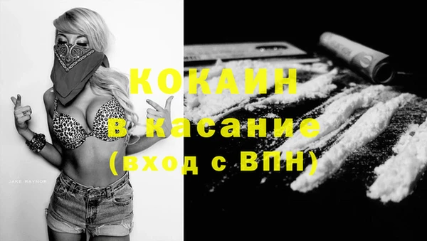 экстази Абдулино