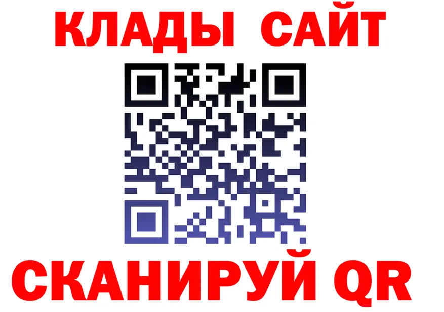 APVP VHQ рабочий сайт это hydra Фурманов