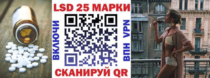 ЛСД экстази кислота Фурманов