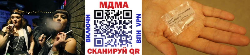 МДМА кристаллы  нарко площадка какой сайт  Фурманов 