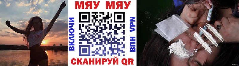Мефедрон VHQ  купить закладку  Фурманов 