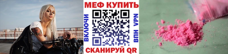 МЕФ Фурманов