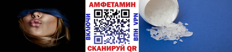 закладки  Фурманов  Первитин кристалл 