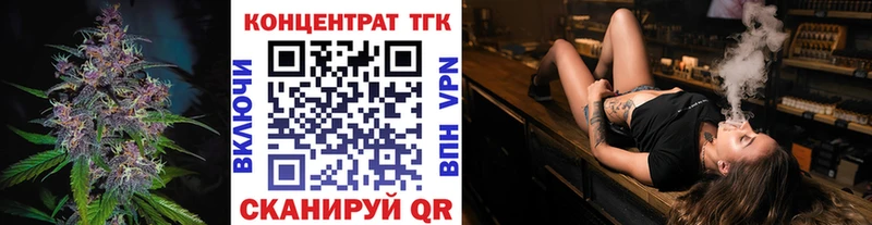 маркетплейс Telegram  Фурманов  Дистиллят ТГК жижа 