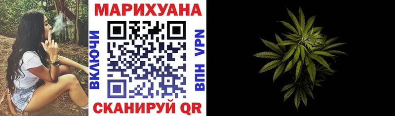 Марихуана марихуана Фурманов